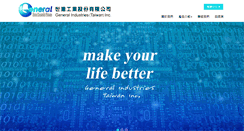 Desktop Screenshot of gii.com.tw