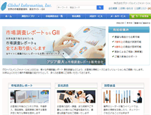 Tablet Screenshot of gii.co.jp